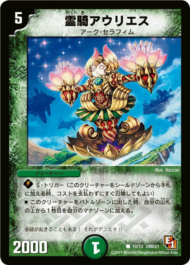 card_99425