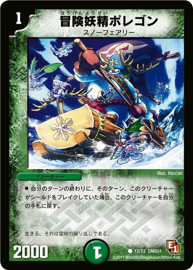 card_67506_series_65814_rarity_101888_