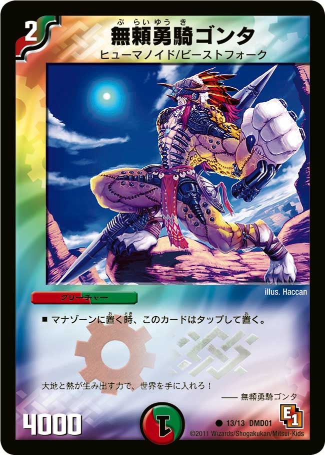 card_99228_