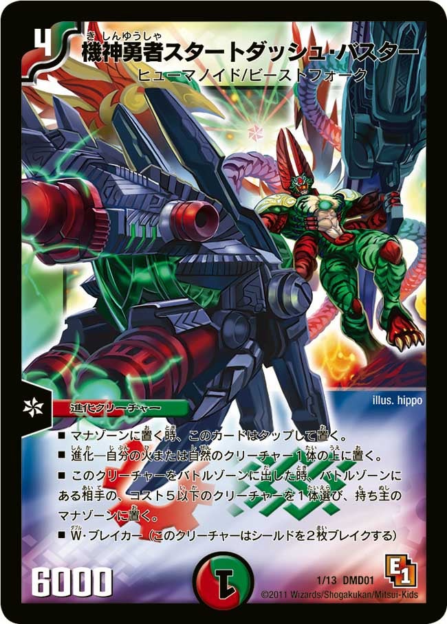 card_68304