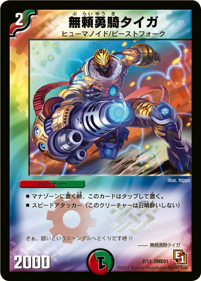 card_67969