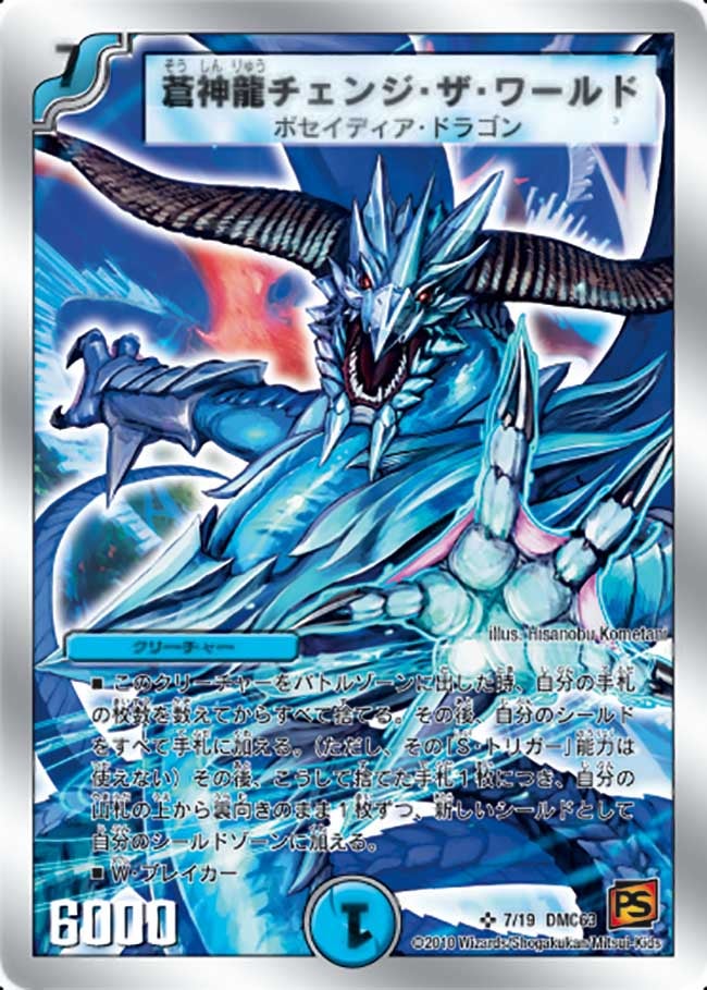 card_98554