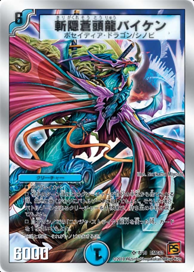 card_59156