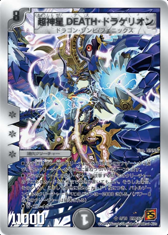 card_98555