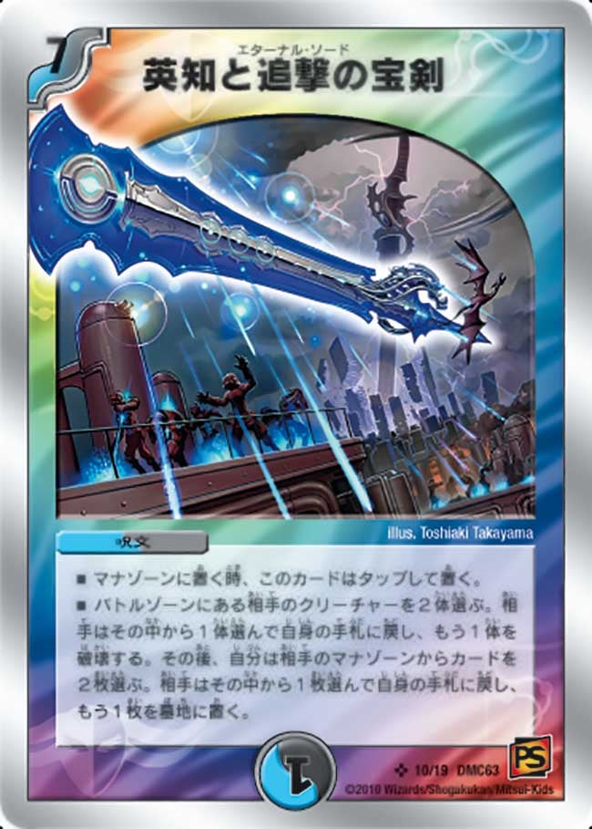 card_60940