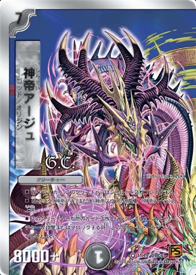 card_95656
