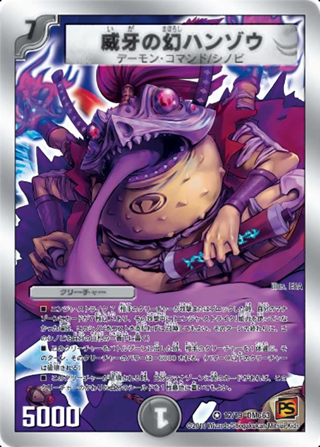 card_60430
