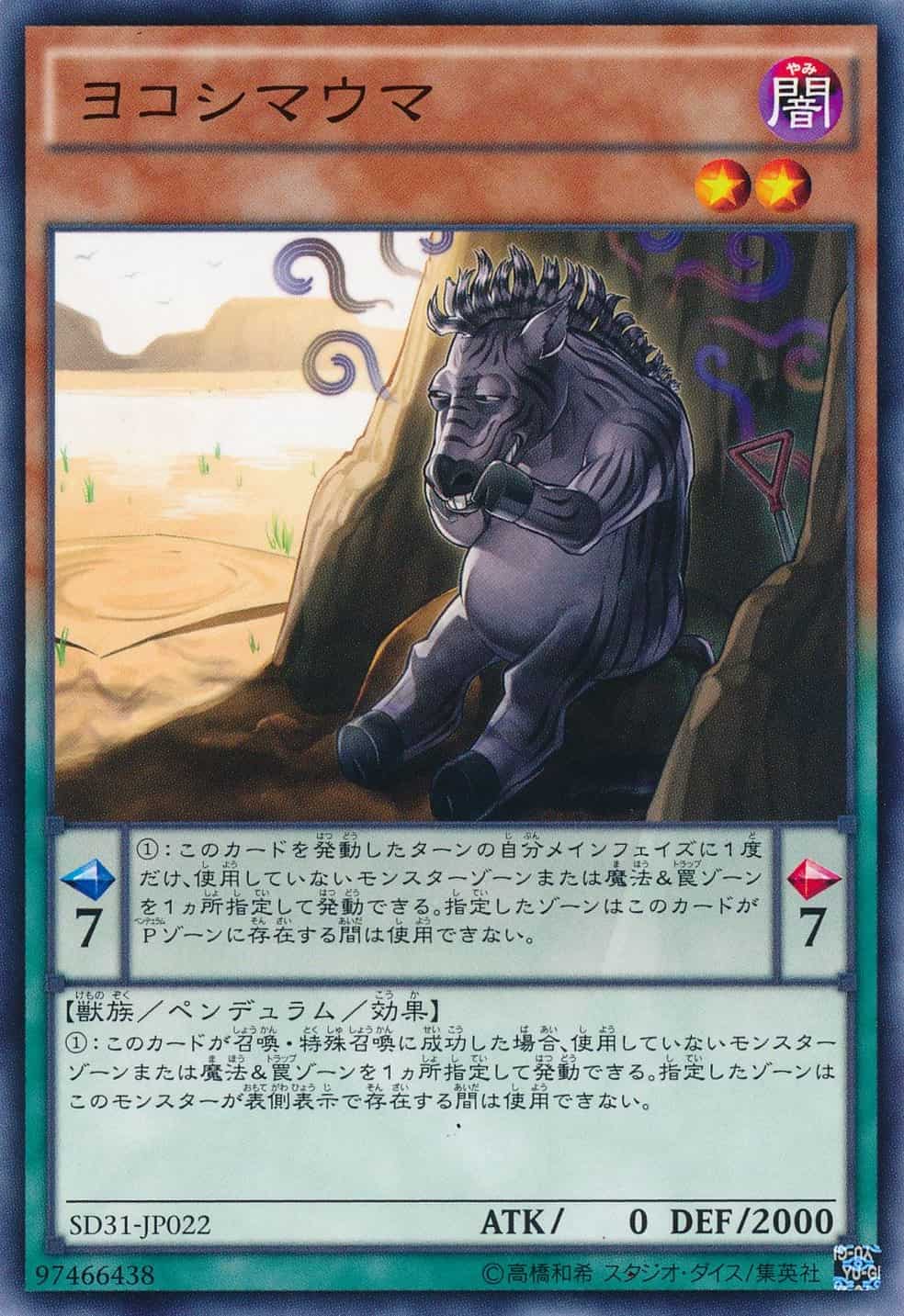 card_6242