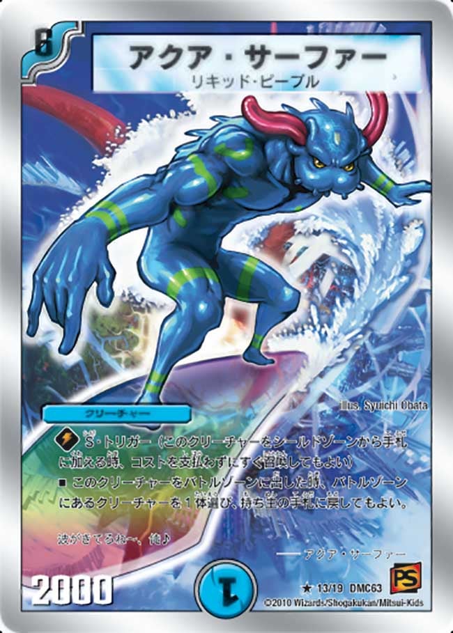card_67026