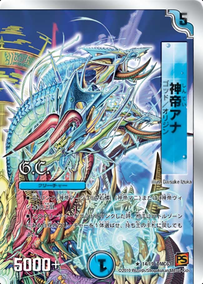 card_96222