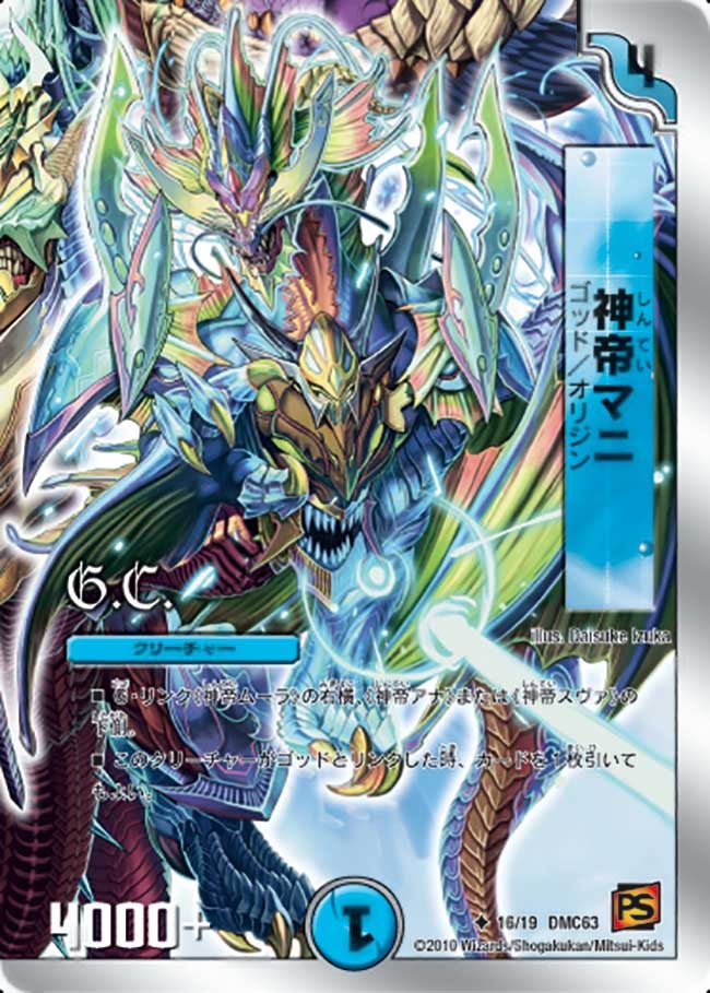 card_97411
