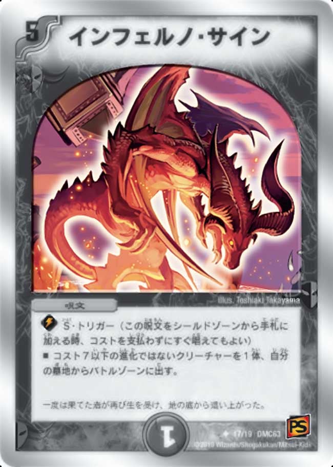card_61557