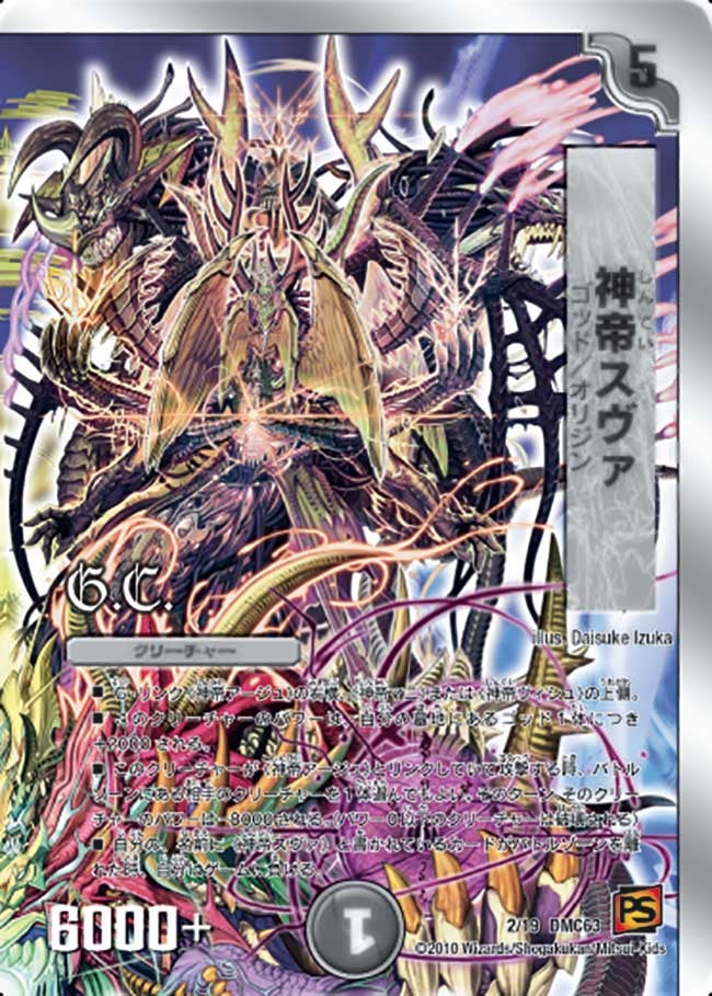 card_101378