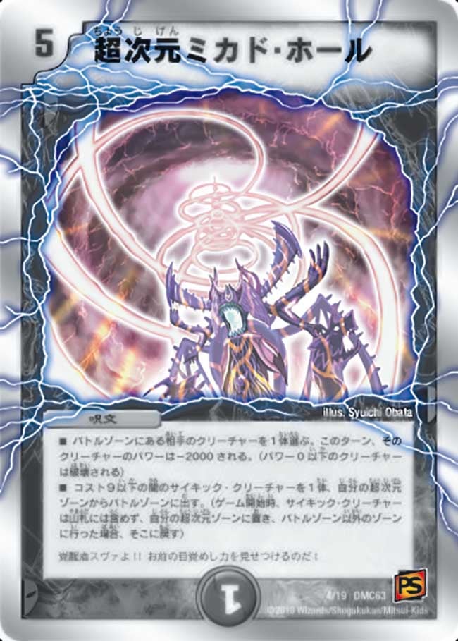 card_101048