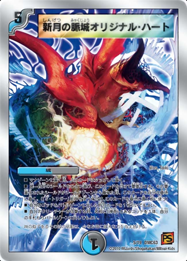 card_66679