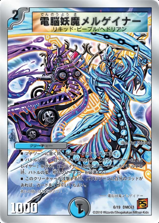 card_101382