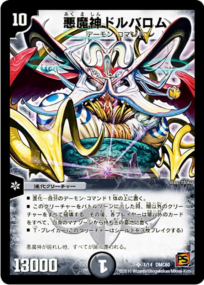 card_60575