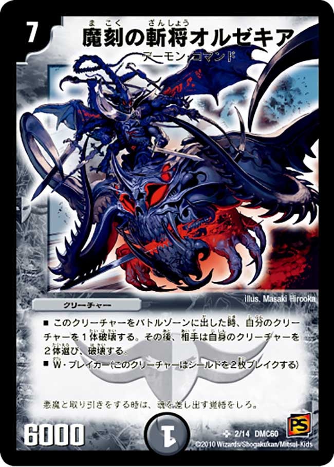 card_83769