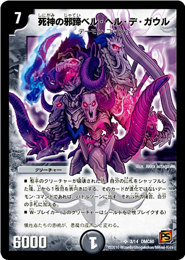 card_95241