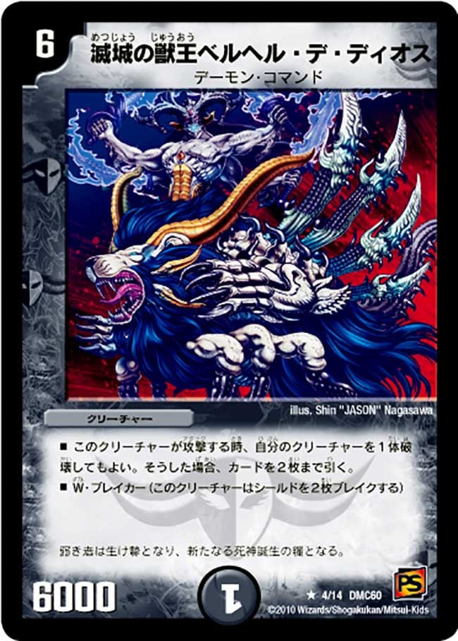 card_98515_