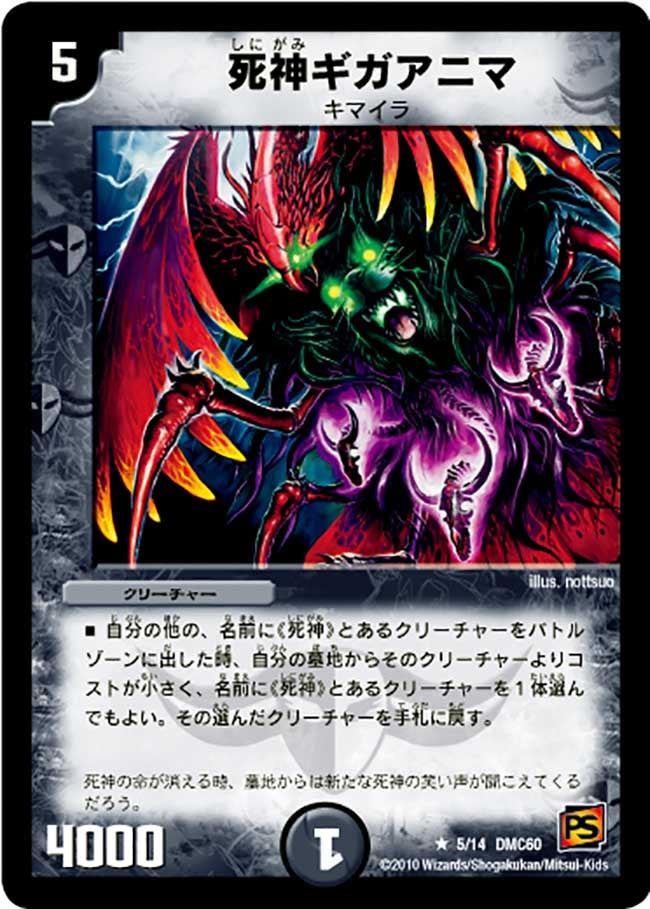 card_101387_