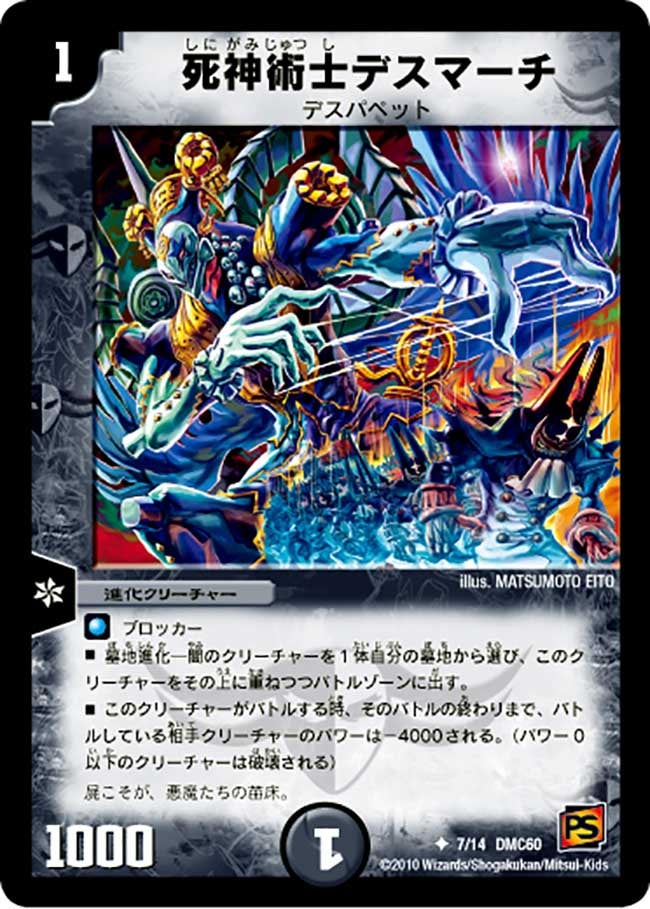 card_64903