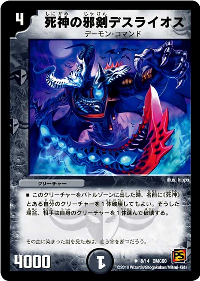 card_100753