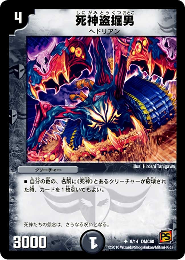 card_101391