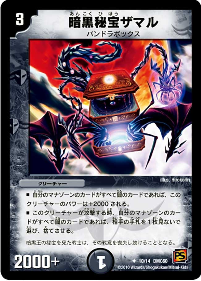 card_98841
