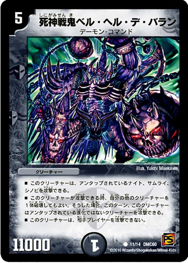 card_98417