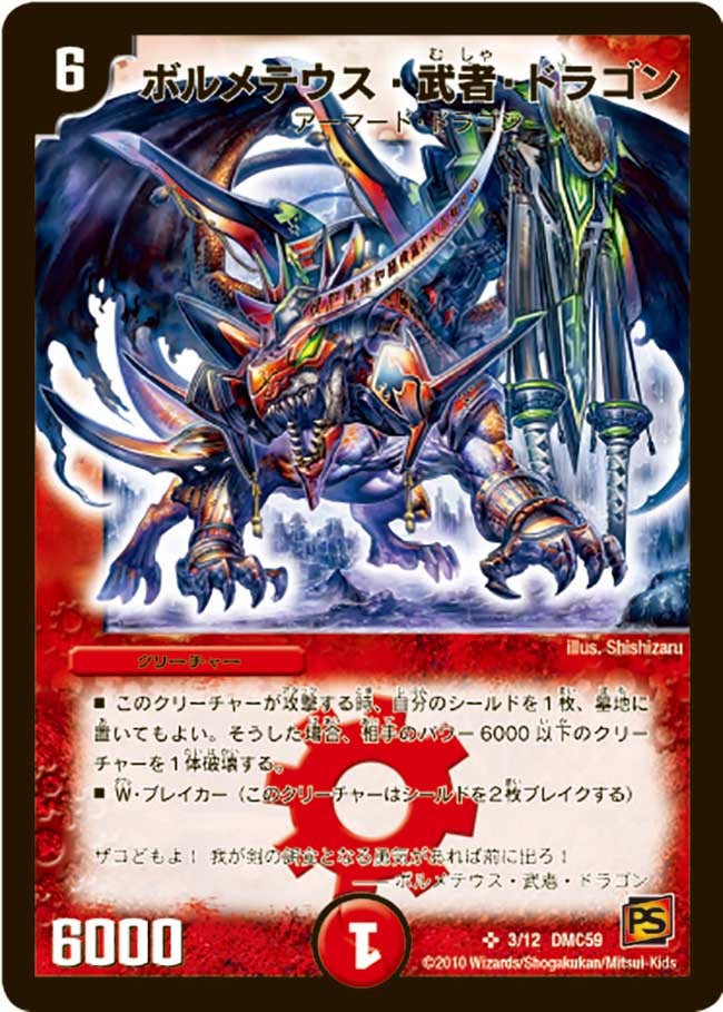card_74295_series_65819_rarity_101779_