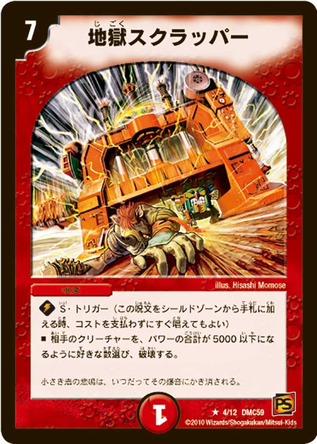 card_67021_series_65819_rarity_101829_