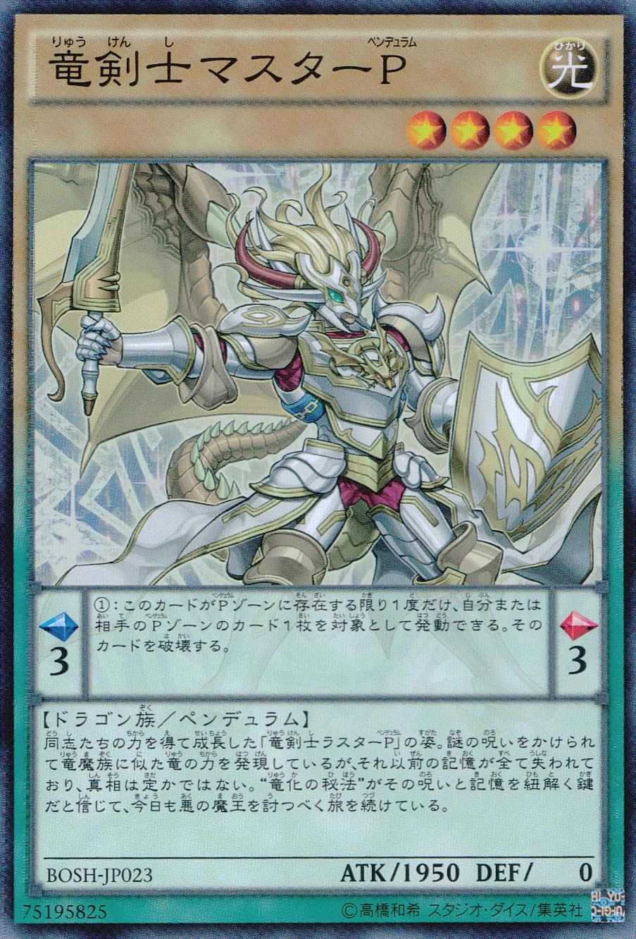 card_6244