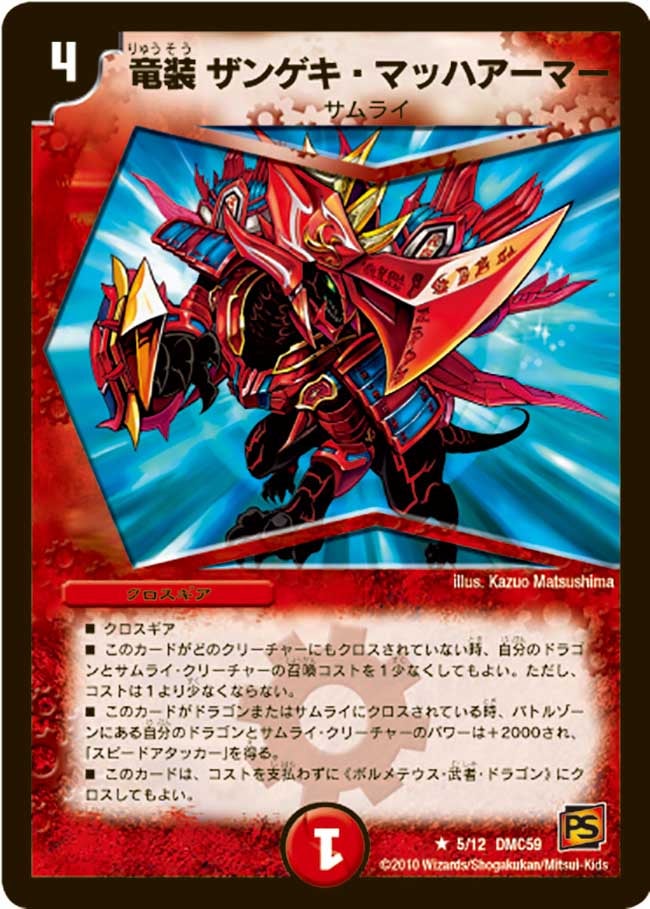 card_63544