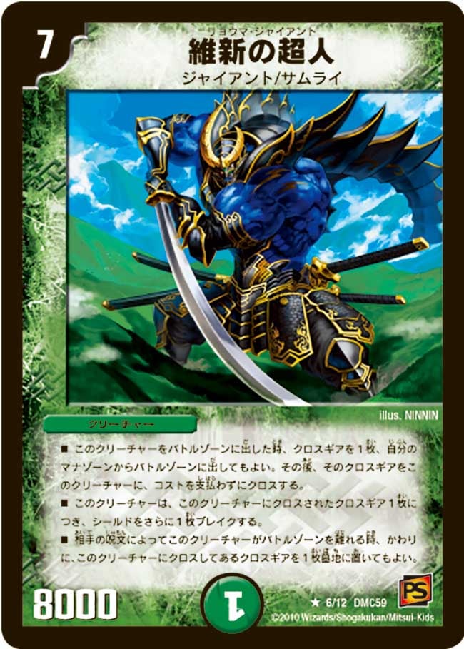 card_98639
