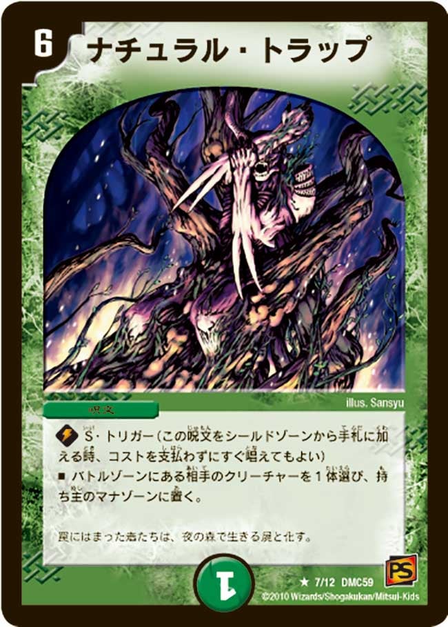 card_64291