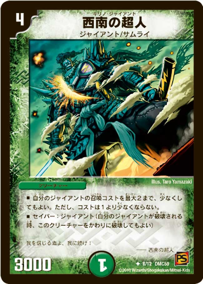 card_70818