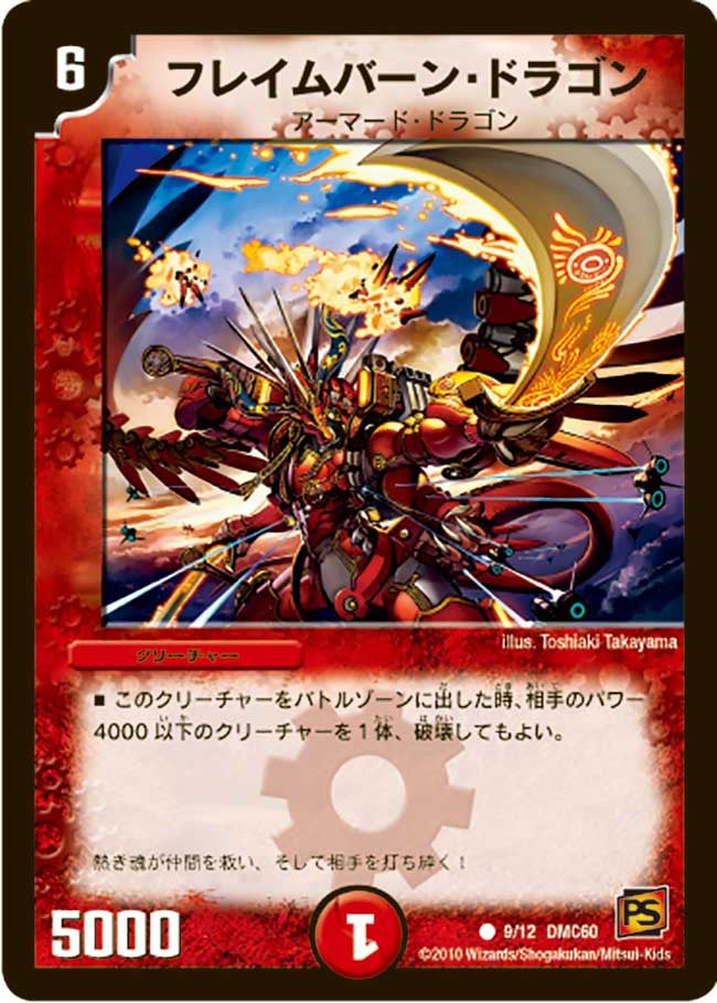 card_67032