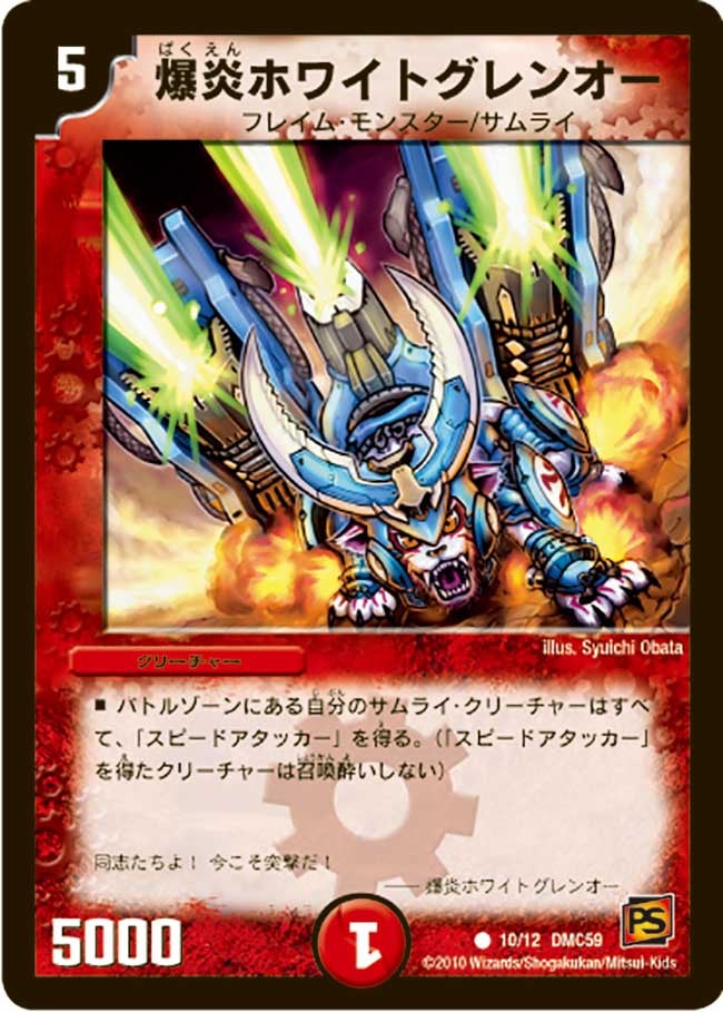 card_63575_series_65819_rarity_101888_