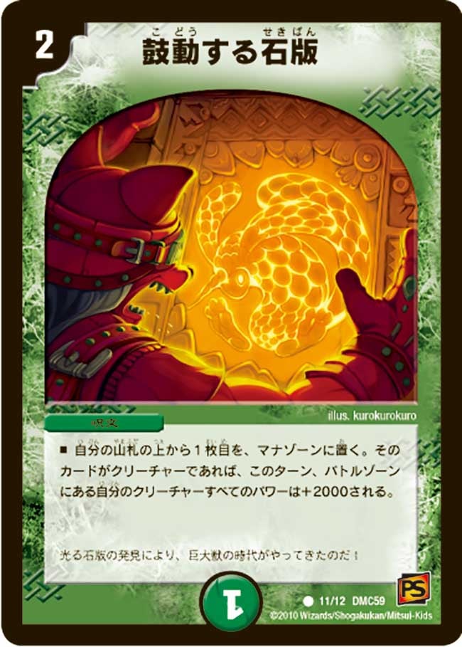 card_61640