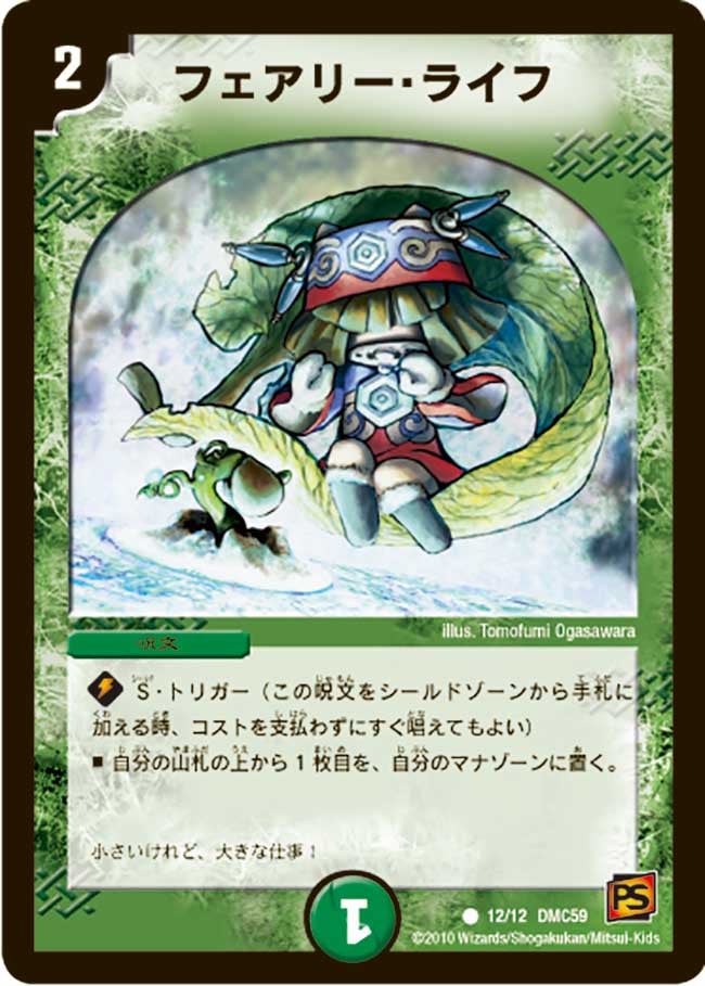 card_64306