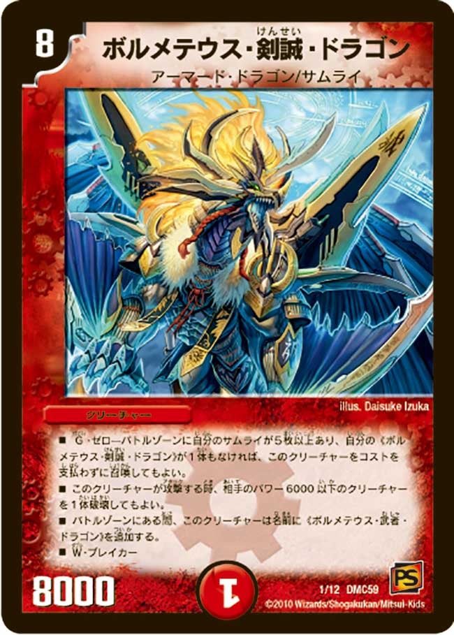 card_63543