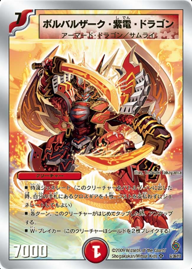 card_66569