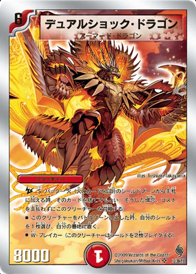 card_79539