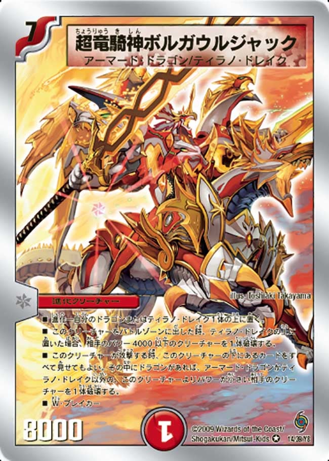 card_98534