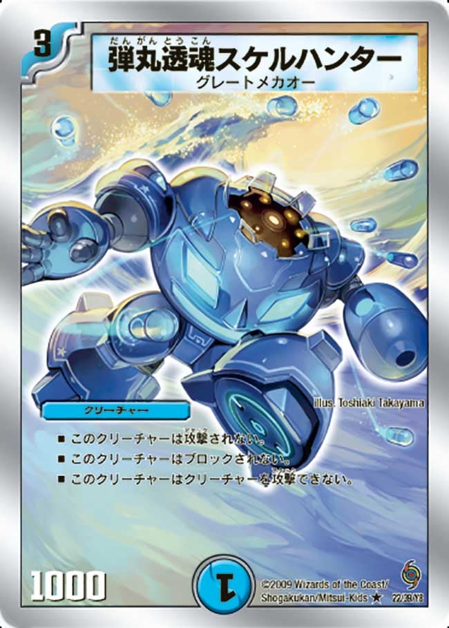 card_99443