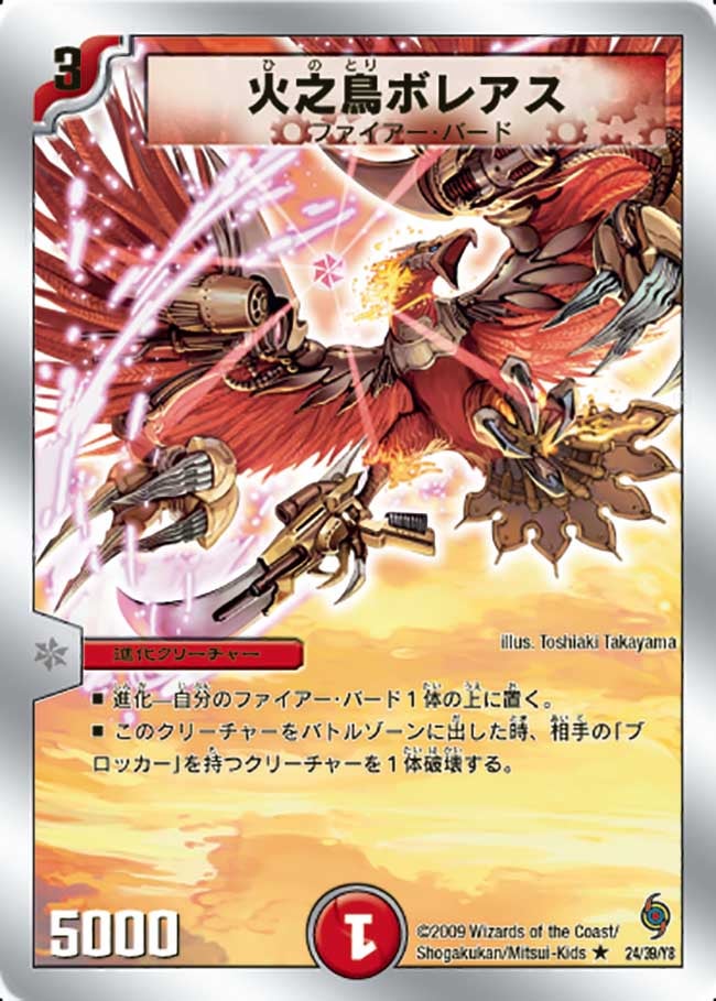 card_96625
