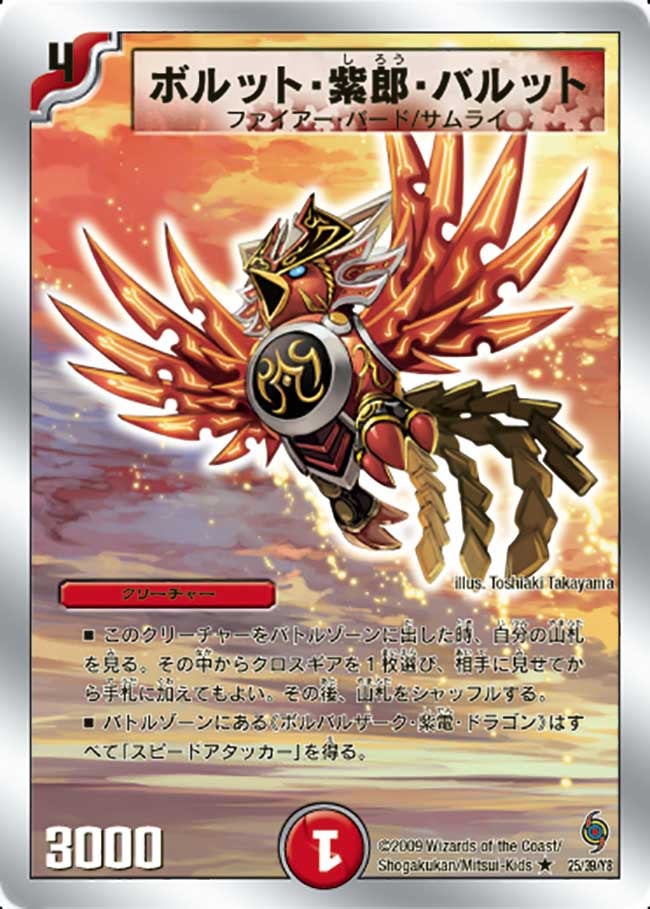 card_98636