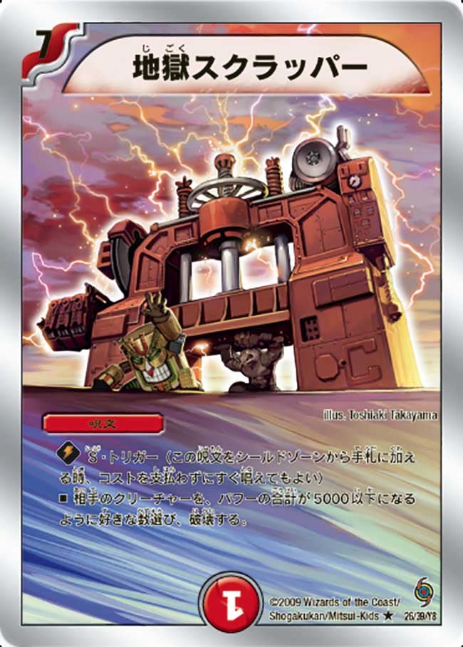 card_67021