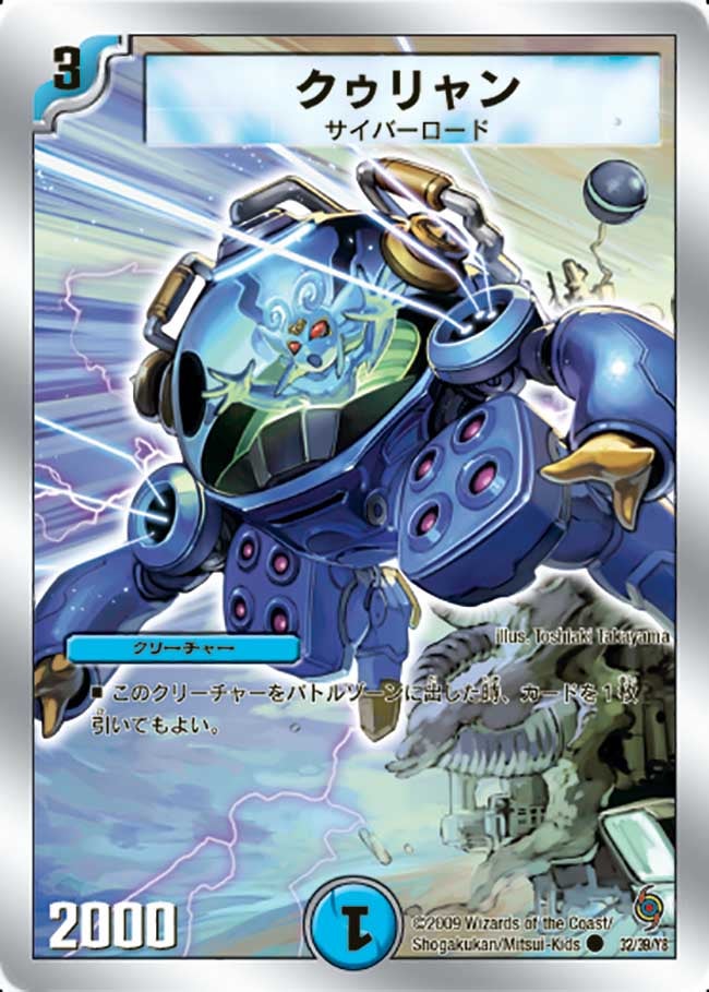 card_98934